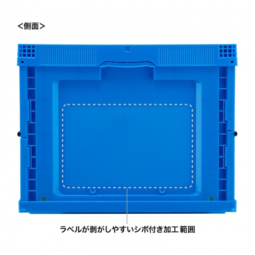 折りたたみコンテナ（75L・収納ケース・収納ボックス） CNT-75BL サンワサプライ