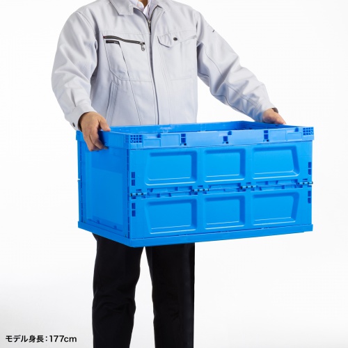 折りたたみコンテナ（75L・収納ケース・収納ボックス） CNT-75BL