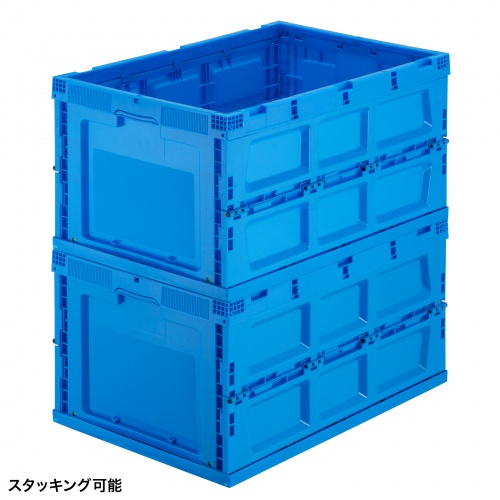 折りたたみコンテナ（75L・収納ケース・収納ボックス） CNT-75BL