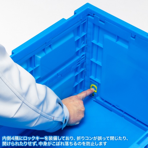 折りたたみコンテナ（75L・収納ケース・収納ボックス） CNT-75BL サンワサプライ