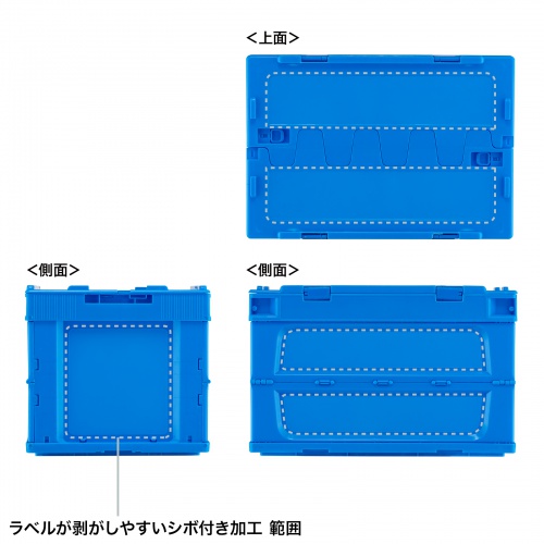折りたたみコンテナ（50L・フタ付き・収納ケース・収納ボックス） CNT-CV50BL サンワサプライ