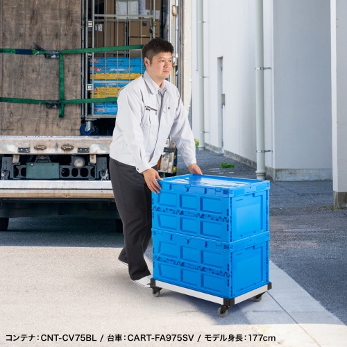 折りたたみコンテナ（50L・フタ付き・収納ケース・収納ボックス） CNT-CV50BL サンワサプライ