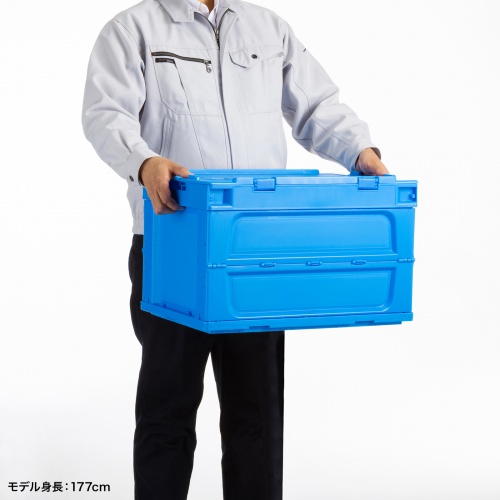 折りたたみコンテナ（50L・フタ付き・収納ケース・収納ボックス） CNT-CV50BL サンワサプライ