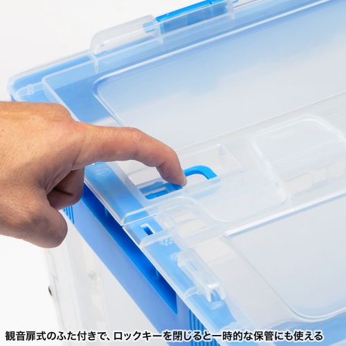 折りたたみコンテナ（50L・透明・ふた付き・総耐荷重45kg・スタッキング・シボ加工・ロック機能・大容量・収納ケース・ボックス・クリア）