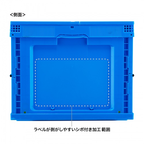 折りたたみコンテナ（75L・フタ付き・収納ケース・収納ボックス） CNT-CV75BL サンワサプライ
