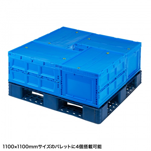 折りたたみコンテナ（75L・フタ付き・収納ケース・収納ボックス） CNT