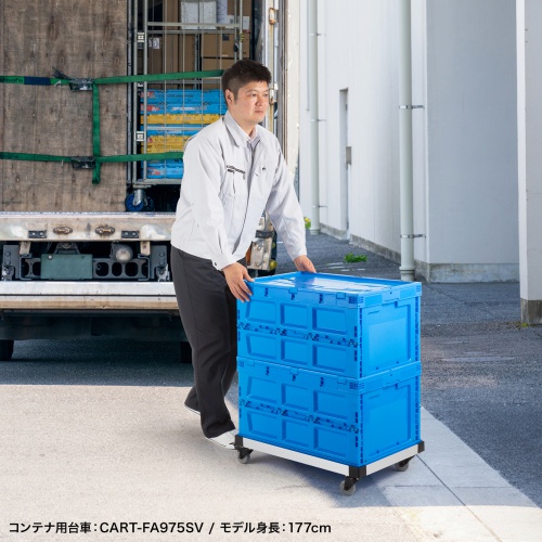 折りたたみコンテナ（75L・フタ付き・収納ケース・収納ボックス） CNT-CV75BL サンワサプライ