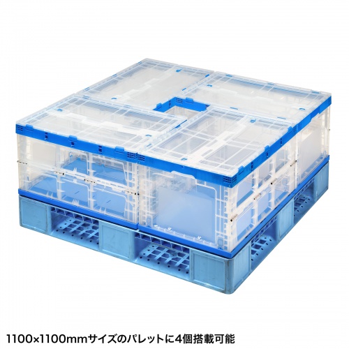 折りたたみコンテナ（75L・透明・ふた付き・総耐荷重45kg・スタッキング・シボ加工・ロック機能・大容量・収納ケース・ボックス・クリア）