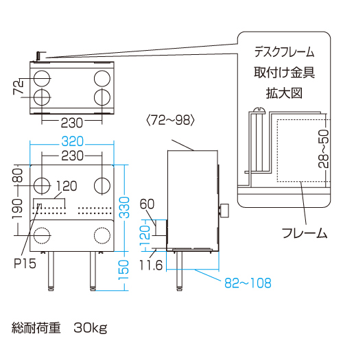 CPUスタンド（省スペースCPU用）【代引き不可商品】