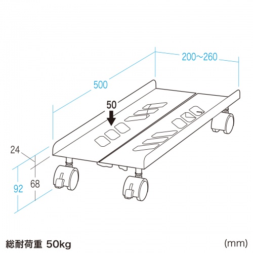 CPUスタンド（ゲーミング用・デスクトップ用・キャスター付き・耐荷重50kg・スチール製・ほこり対策・無段階調節）