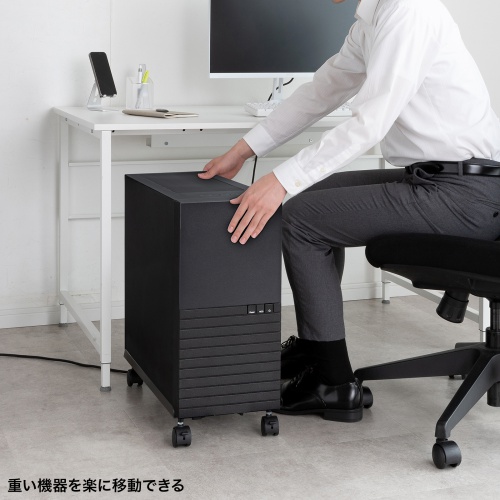 CPUスタンド（ゲーミング用・デスクトップ用・キャスター付き・耐荷重50kg・スチール製・ほこり対策・無段階調節）