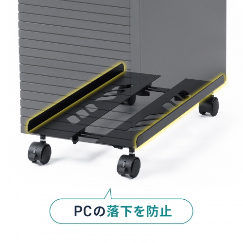 CPUスタンド（ゲーミング用・デスクトップ用・キャスター付き・耐荷重50kg・スチール製・ほこり対策・無段階調節）