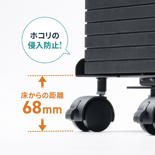 CPUスタンド（ゲーミング用・デスクトップ用・キャスター付き・耐荷重50kg・スチール製・ほこり対策・無段階調節）