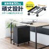 CPUスタンド（ゲーミング用・デスクトップ用・キャスター付き・耐荷重50kg・スチール製・ほこり対策・無段階調節）
