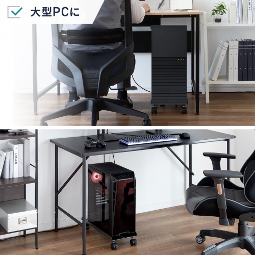 CPUスタンド（ゲーミング用・デスクトップ用・キャスター付き・耐荷重50kg・スチール製・ほこり対策・無段階調節）