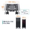 CPUスタンド（ゲーミング用・デスクトップ用・キャスター付き・耐荷重50kg・スチール製・ほこり対策・無段階調節）