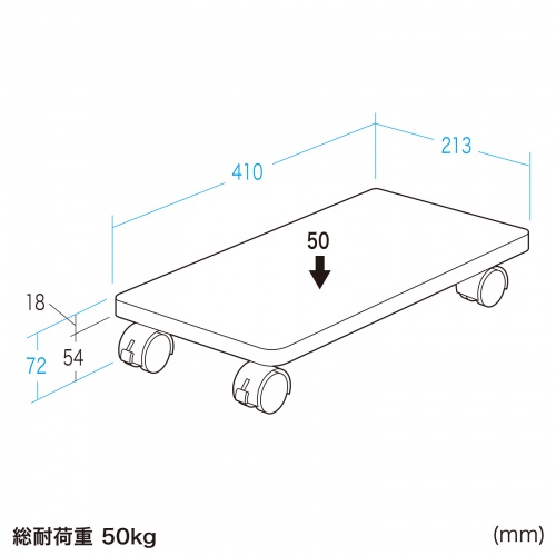 CPUスタンド（ゲーミング用・デスクトップ用・キャスター付き・耐荷重50kg・木製・ほこり対策）