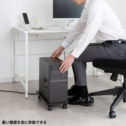 CPUスタンド（ゲーミング用・デスクトップ用・キャスター付き・耐荷重50kg・木製・ほこり対策）