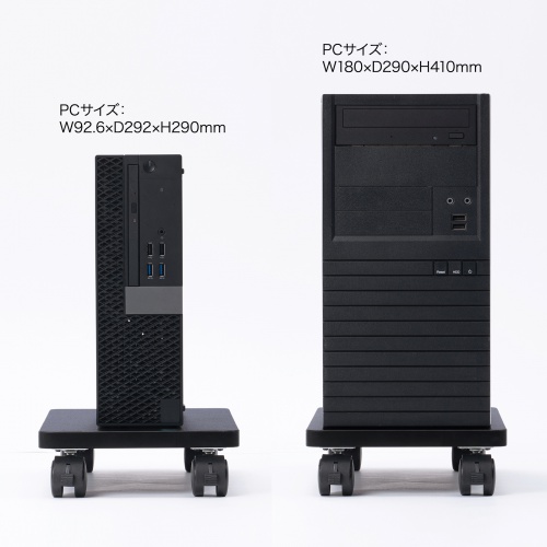 CPUスタンド（ゲーミング用・デスクトップ用・キャスター付き・耐荷重50kg・木製・ほこり対策）