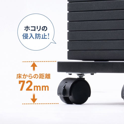 CPUスタンド（ゲーミング用・デスクトップ用・キャスター付き・耐荷重50kg・木製・ほこり対策）