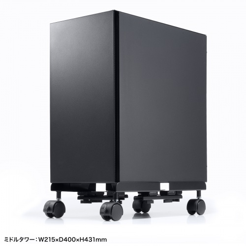 CPUスタンド（デスクトップ用・耐荷重50kg・スチール製・ゲーミングPC・パソコンラック・パソコンスタンド・キャスター付き・ほこり対策・幅/奥行き無段階調整）