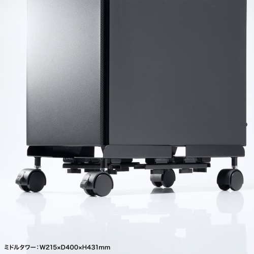 CPUスタンド（デスクトップ用・耐荷重50kg・スチール製・ゲーミングPC・パソコンラック・パソコンスタンド・キャスター付き・ほこり対策・幅/奥行き無段階調整）