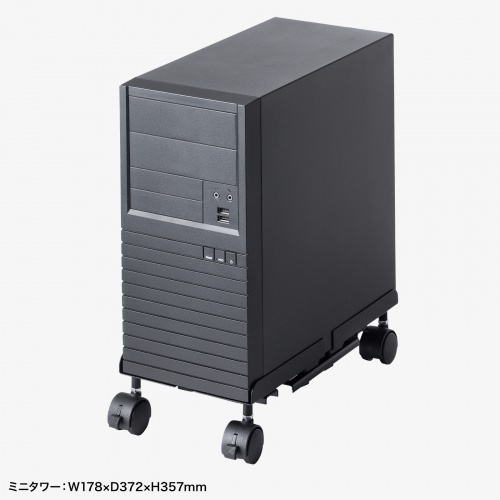 CPUスタンド（デスクトップ用・耐荷重50kg・スチール製・ゲーミングPC・パソコンラック・パソコンスタンド・キャスター付き・ほこり対策・幅/奥行き無段階調整）