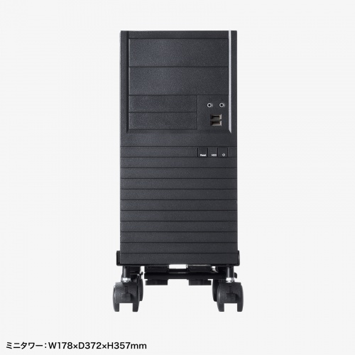 CPUスタンド（デスクトップ用・耐荷重50kg・スチール製・ゲーミングPC・パソコンラック・パソコンスタンド・キャスター付き・ほこり対策・幅/奥行き無段階調整）