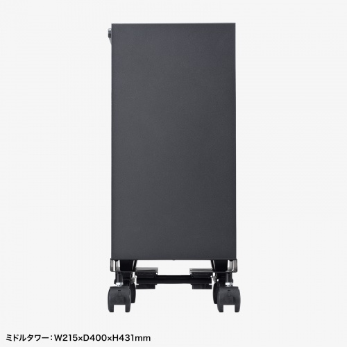 CPUスタンド（デスクトップ用・耐荷重50kg・スチール製・ゲーミングPC・パソコンラック・パソコンスタンド・キャスター付き・ほこり対策・幅/奥行き無段階調整）