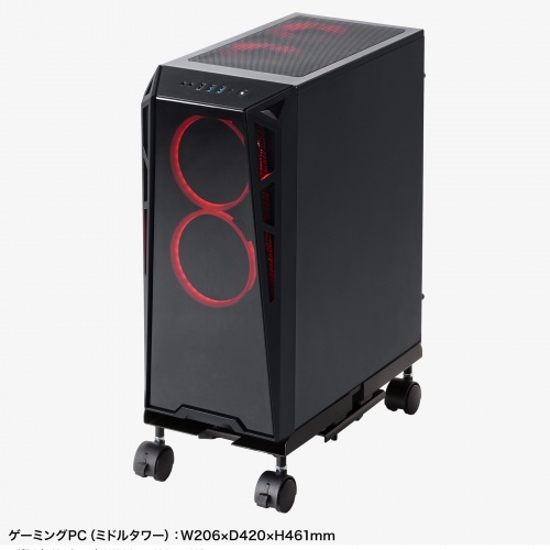 CPUスタンド（デスクトップ用・耐荷重50kg・スチール製・ゲーミングPC・パソコンラック・パソコンスタンド・キャスター付き・ほこり対策・幅/奥行き無段階調整）