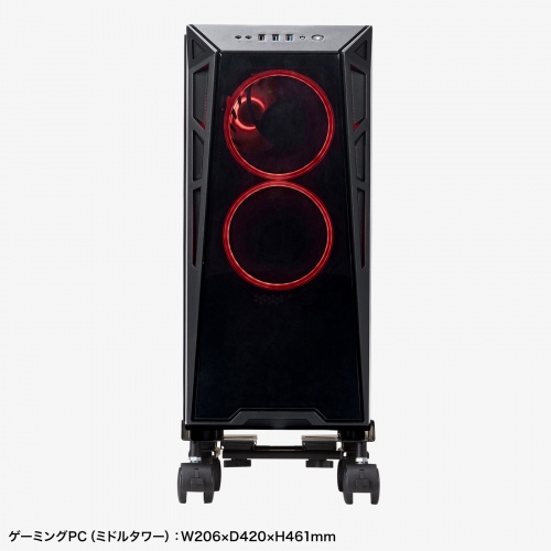CPUスタンド（デスクトップ用・耐荷重50kg・スチール製・ゲーミングPC・パソコンラック・パソコンスタンド・キャスター付き・ほこり対策・幅/奥行き無段階調整）