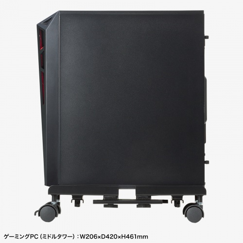CPUスタンド（デスクトップ用・耐荷重50kg・スチール製・ゲーミングPC・パソコンラック・パソコンスタンド・キャスター付き・ほこり対策・幅/奥行き無段階調整）