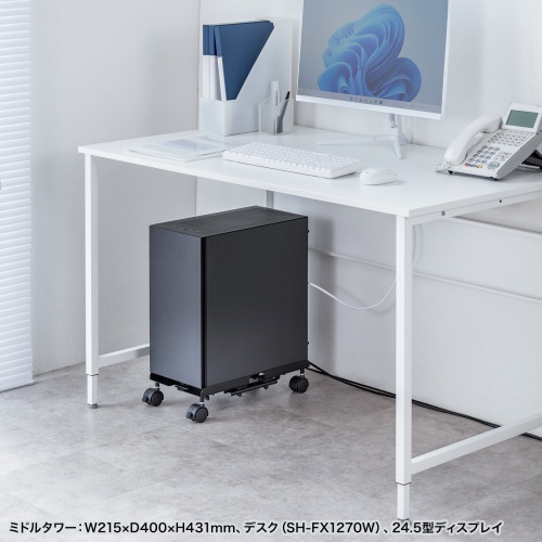 CPUスタンド（デスクトップ用・耐荷重50kg・スチール製・ゲーミングPC・パソコンラック・パソコンスタンド・キャスター付き・ほこり対策・幅/奥行き無段階調整）