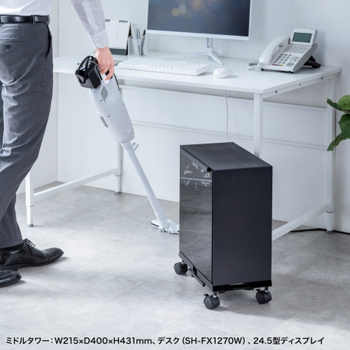 CPUスタンド（デスクトップ用・耐荷重50kg・スチール製・ゲーミングPC・パソコンラック・パソコンスタンド・キャスター付き・ほこり対策・幅/奥行き無段階調整）
