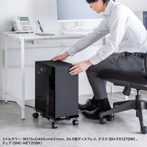 CPUスタンド（デスクトップ用・耐荷重50kg・スチール製・ゲーミングPC・パソコンラック・パソコンスタンド・キャスター付き・ほこり対策・幅/奥行き無段階調整）