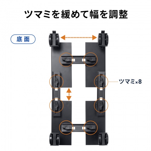 CPUスタンド（デスクトップ用・耐荷重50kg・スチール製・ゲーミングPC・パソコンラック・パソコンスタンド・キャスター付き・ほこり対策・幅/奥行き無段階調整）
