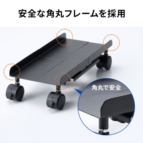 CPUスタンド（デスクトップ用・耐荷重50kg・スチール製・ゲーミングPC・パソコンラック・パソコンスタンド・キャスター付き・ほこり対策・幅/奥行き無段階調整）