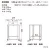 機器収納ボックス（19インチ・13U・データセンター・HUB・ルーター・NAS・扉・キャスター・アジャスター・棚）CP-102 サンワサプライ