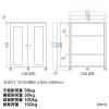 機器収納ボックス（W800・H1000mm・データセンター）【代引き不可商品】