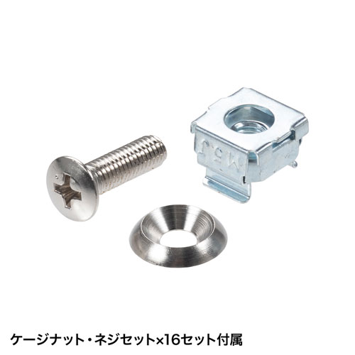 サーバーラック（19インチマウント・12U・機器収納・鍵・セキュリティ・扉・キャスター・アジャスター・棚）CP-503