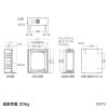 HUBボックス （サーバーラック・19インチ・小型・2U・鍵付き・幅42×奥行15×高さ60cm）