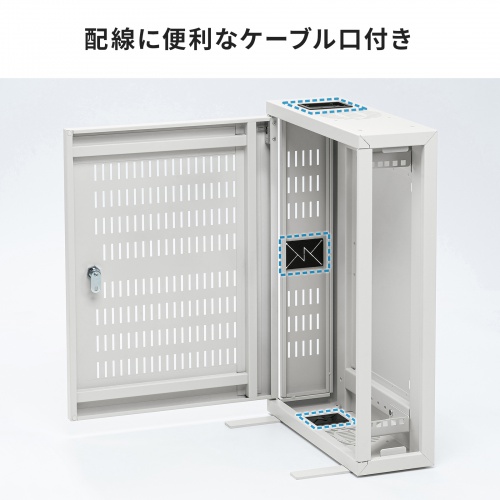 HUBボックス （サーバーラック・19インチ・小型・2U・鍵付き・幅42×奥行15×高さ60cm）