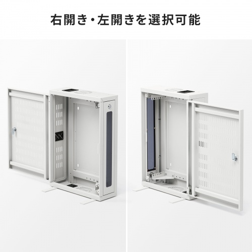 HUBボックス （サーバーラック・19インチ・小型・2U・鍵付き・幅42×奥行15×高さ60cm）