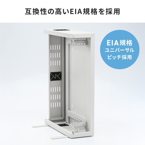 HUBボックス （サーバーラック・19インチ・小型・2U・鍵付き・幅42×奥行15×高さ60cm）