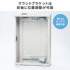 HUBボックス （サーバーラック・19インチ・小型・2U・鍵付き・幅42×奥行15×高さ60cm）