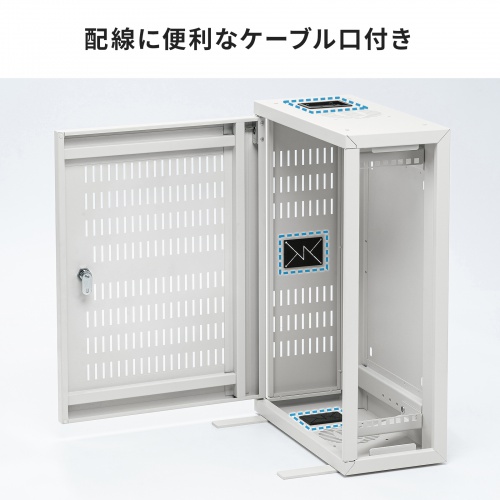 HUBボックス（サーバーラック・19インチ・小型・3U・鍵付き・幅42×奥行20×高さ60cm）
