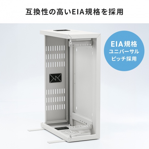 HUBボックス（サーバーラック・19インチ・小型・3U・鍵付き・幅42×奥行20×高さ60cm）