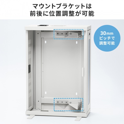 HUBボックス（サーバーラック・19インチ・小型・3U・鍵付き・幅42×奥行20×高さ60cm）