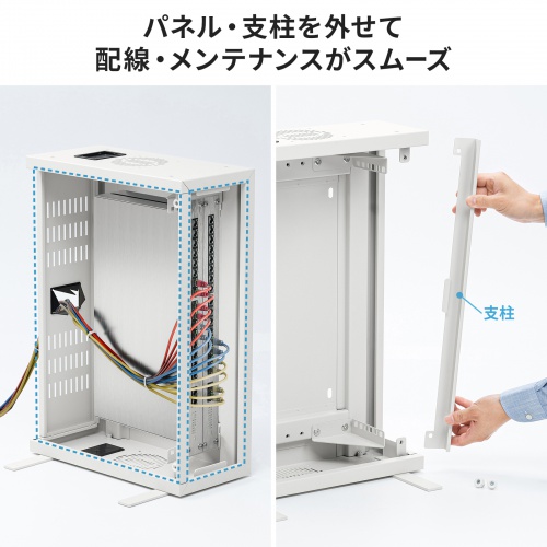HUBボックス（サーバーラック・19インチ・小型・3U・鍵付き・幅42×奥行20×高さ60cm）