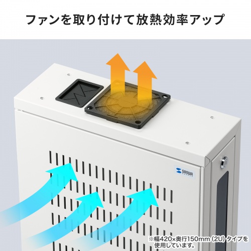 HUBボックス（サーバーラック・19インチ・小型・3U・鍵付き・幅42×奥行20×高さ60cm）